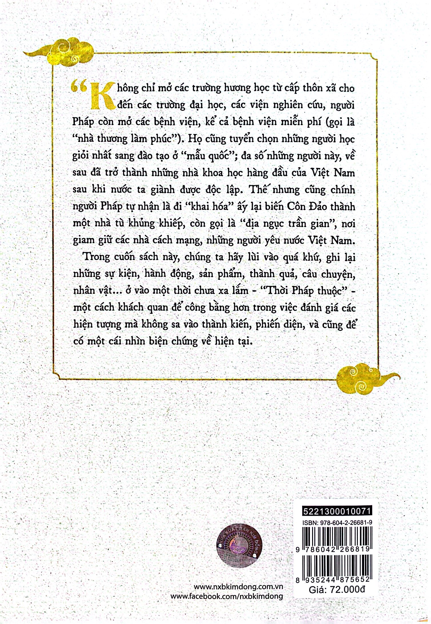 Thăng Long Kinh Kì - Kẻ Chợ: Hà Nội Thời Cận Đại PDF Thăng Long Kinh Kì - Kẻ Chợ: Hà Nội Thời Cận Đại PDF