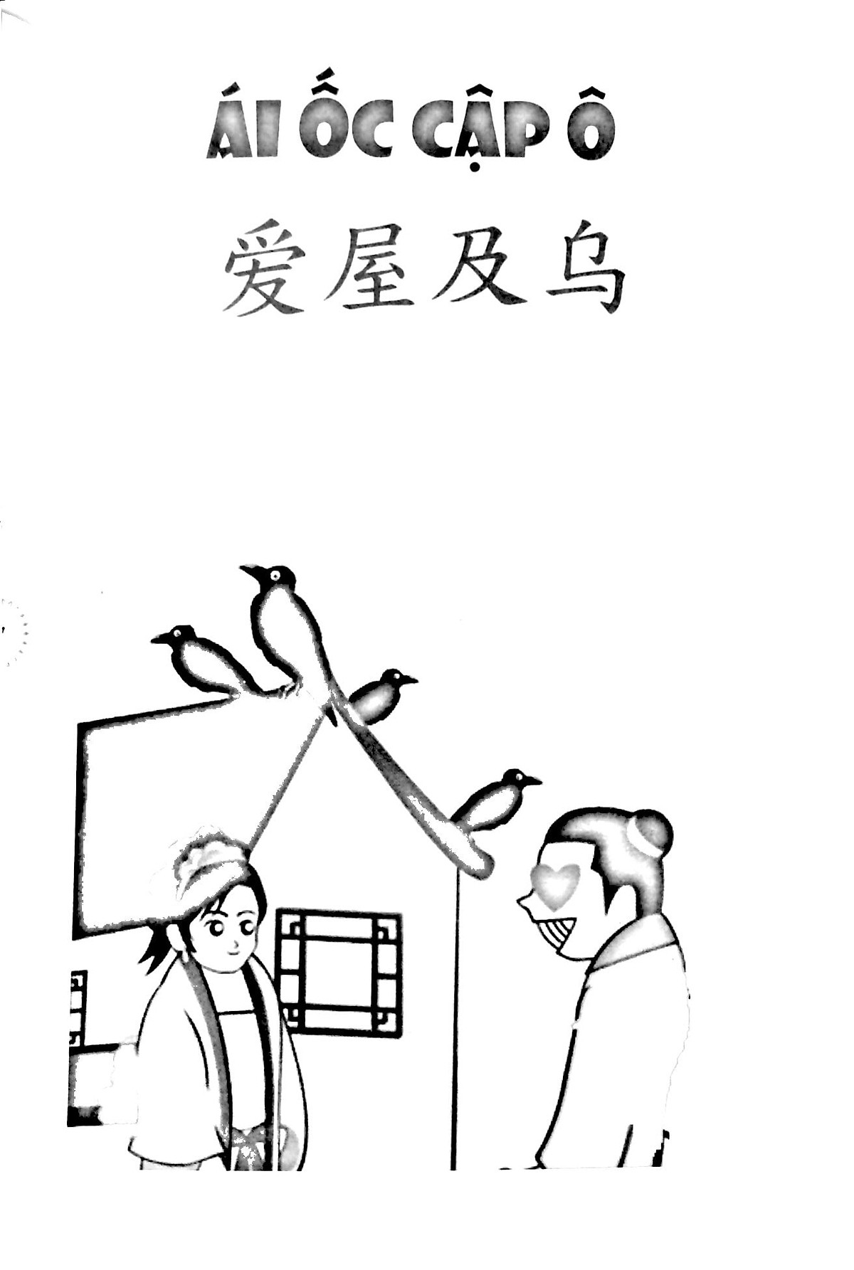 Thành Ngữ Trung - Việt Thông Dụng PDF đọc ebook online, epub online, nghe sách nói audio miễn phí.