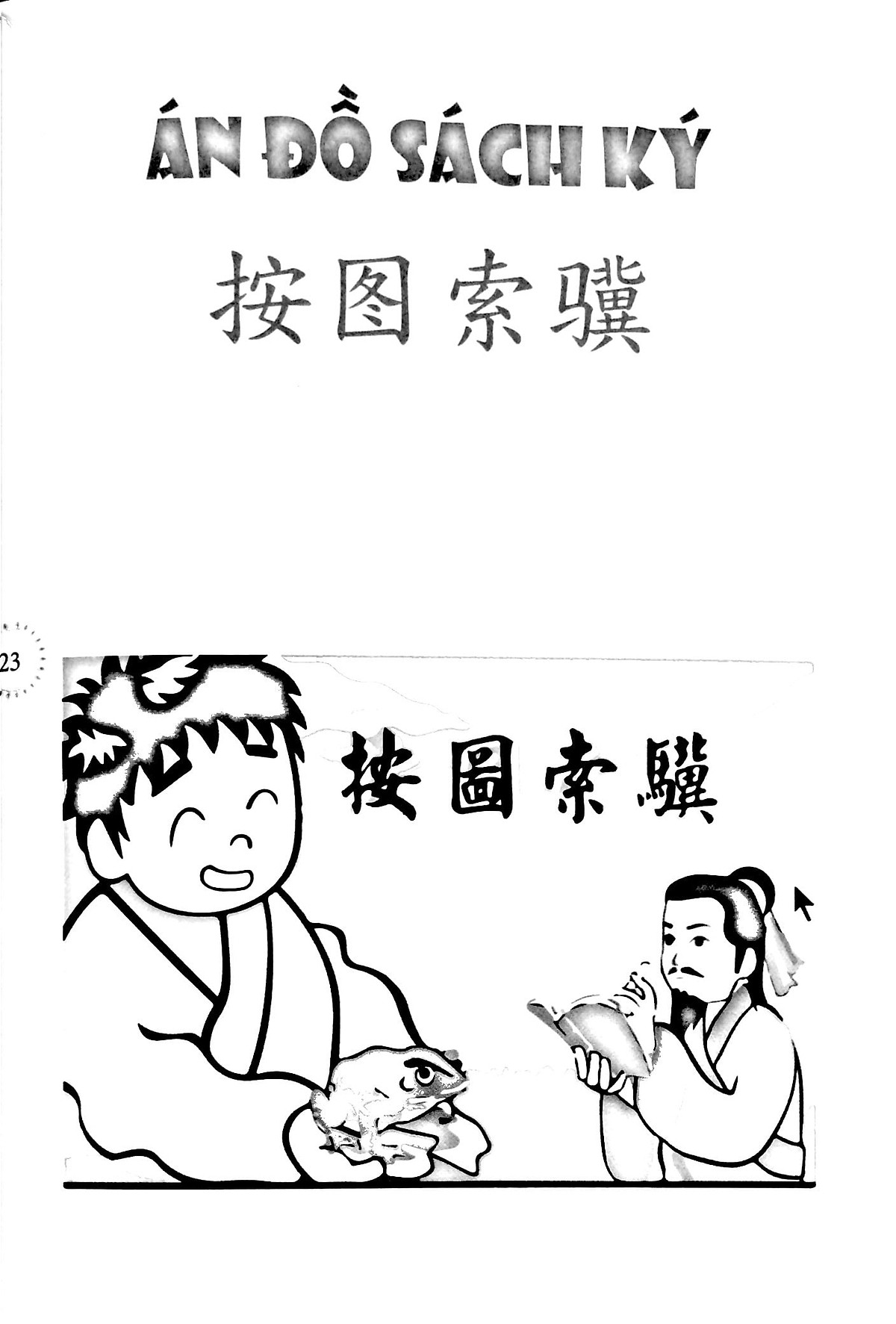 Thành Ngữ Trung - Việt Thông Dụng PDF đọc ebook online, epub online, nghe sách nói audio miễn phí.