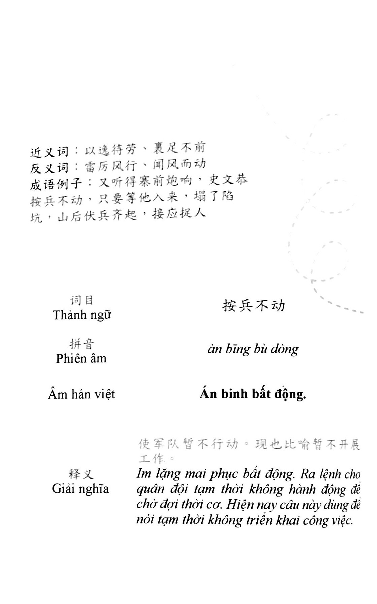 Thành Ngữ Trung - Việt Thông Dụng PDF đọc ebook online, epub online, nghe sách nói audio miễn phí.