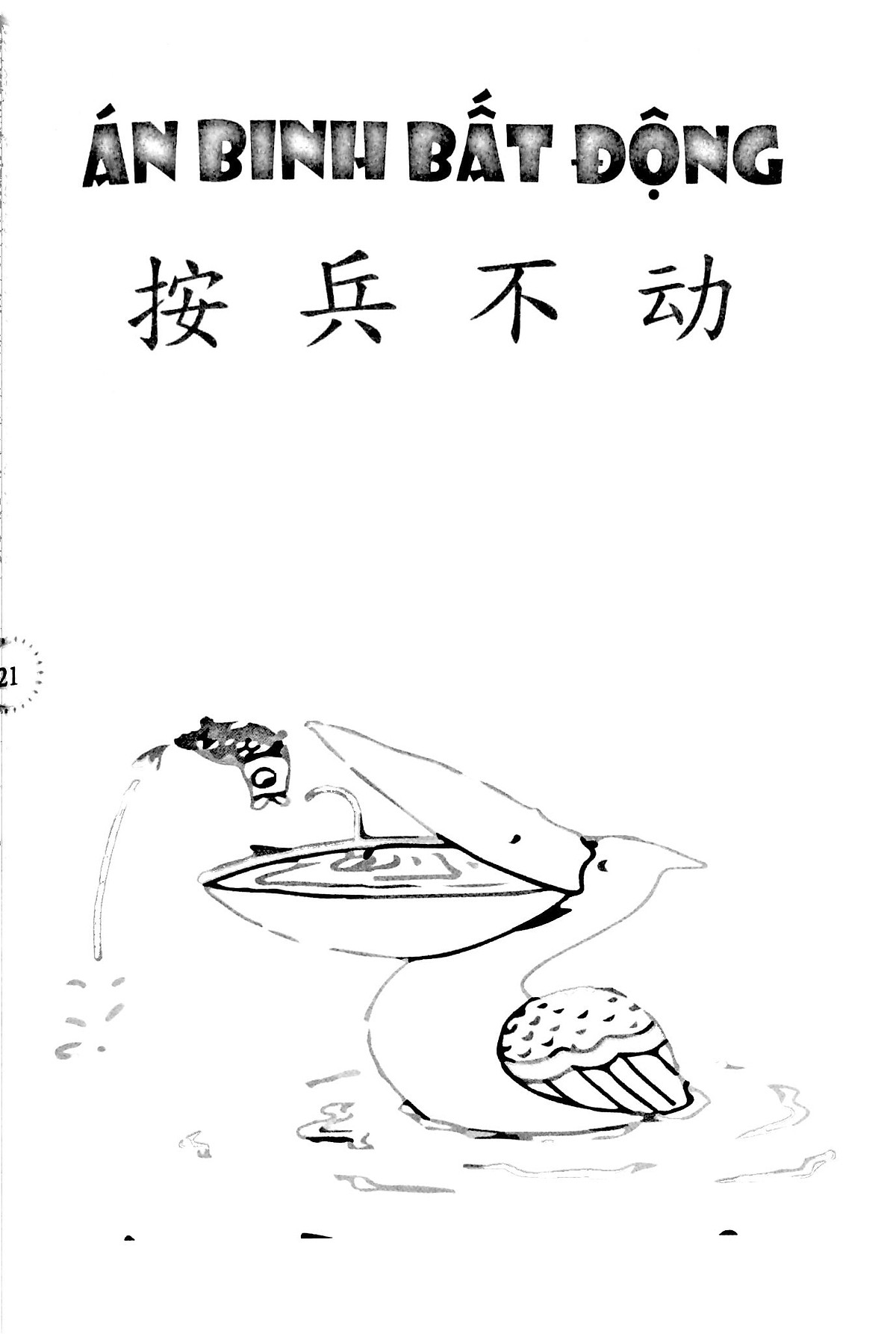 Thành Ngữ Trung - Việt Thông Dụng PDF đọc ebook online, epub online, nghe sách nói audio miễn phí.