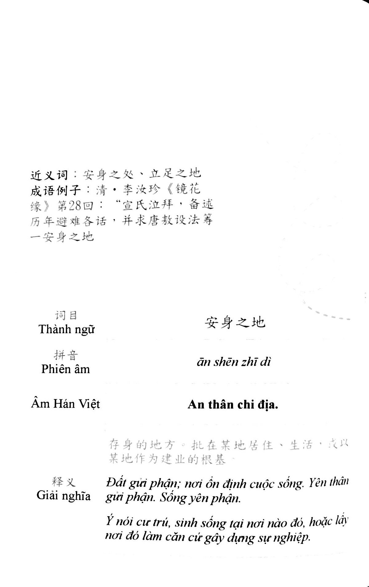 Thành Ngữ Trung - Việt Thông Dụng PDF đọc ebook online, epub online, nghe sách nói audio miễn phí.