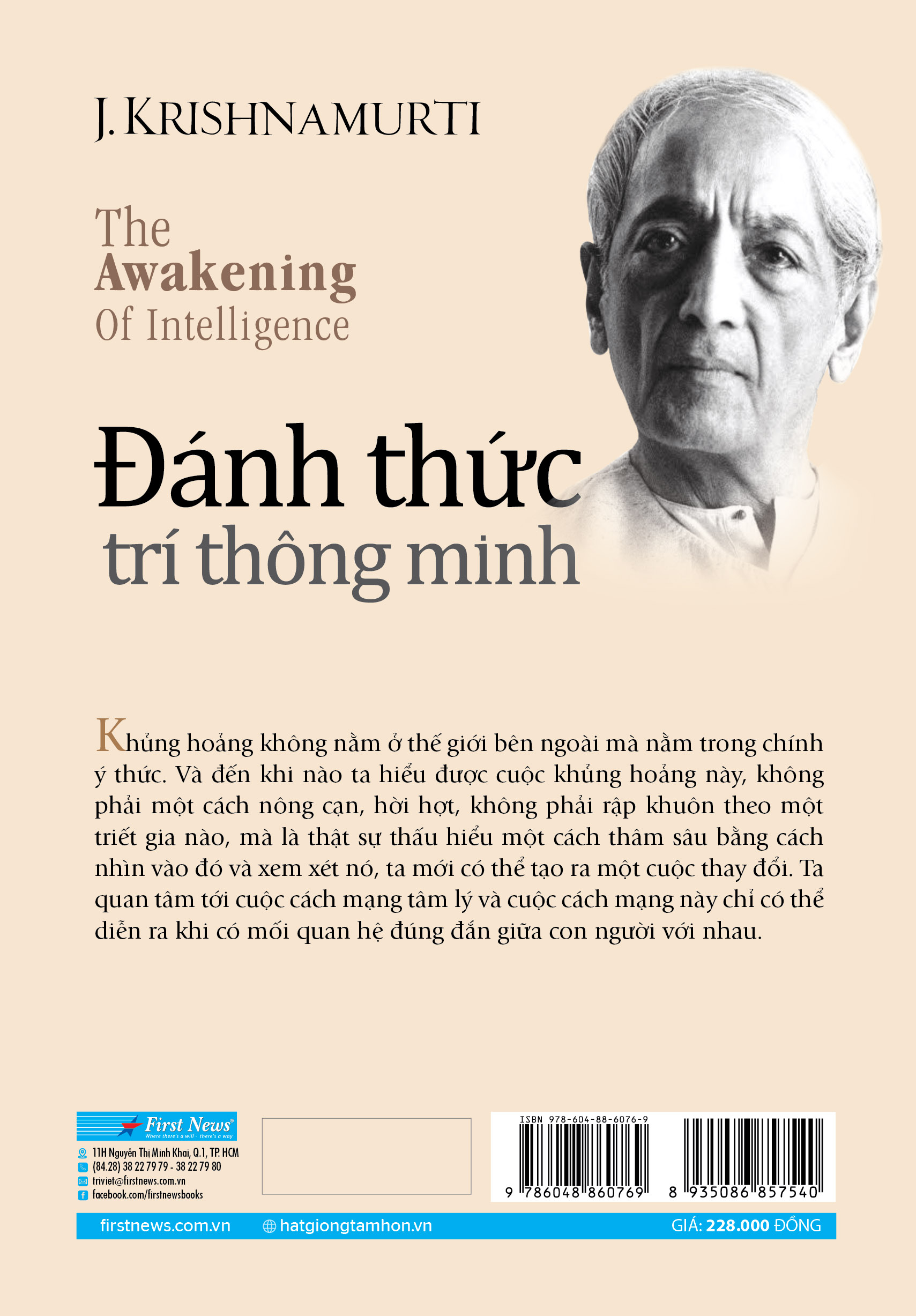 The Awakening Of Intelligence - Đánh Thức Trí Thông Minh PDF