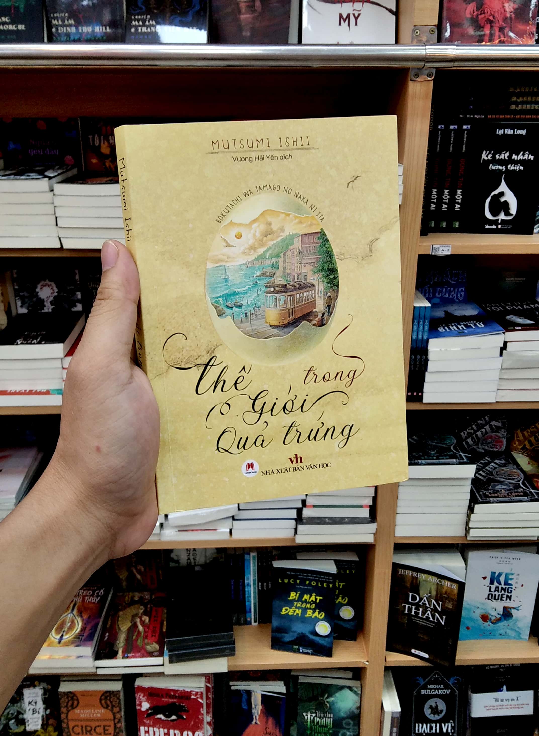 Thế Giới Trong Quả Trứng PDF đọc ebook online, epub online, nghe sách nói audio miễn phí. Thế Giới Trong Quả Trứng PDF đọc ebook online, epub online, nghe sách nói audio miễn phí.