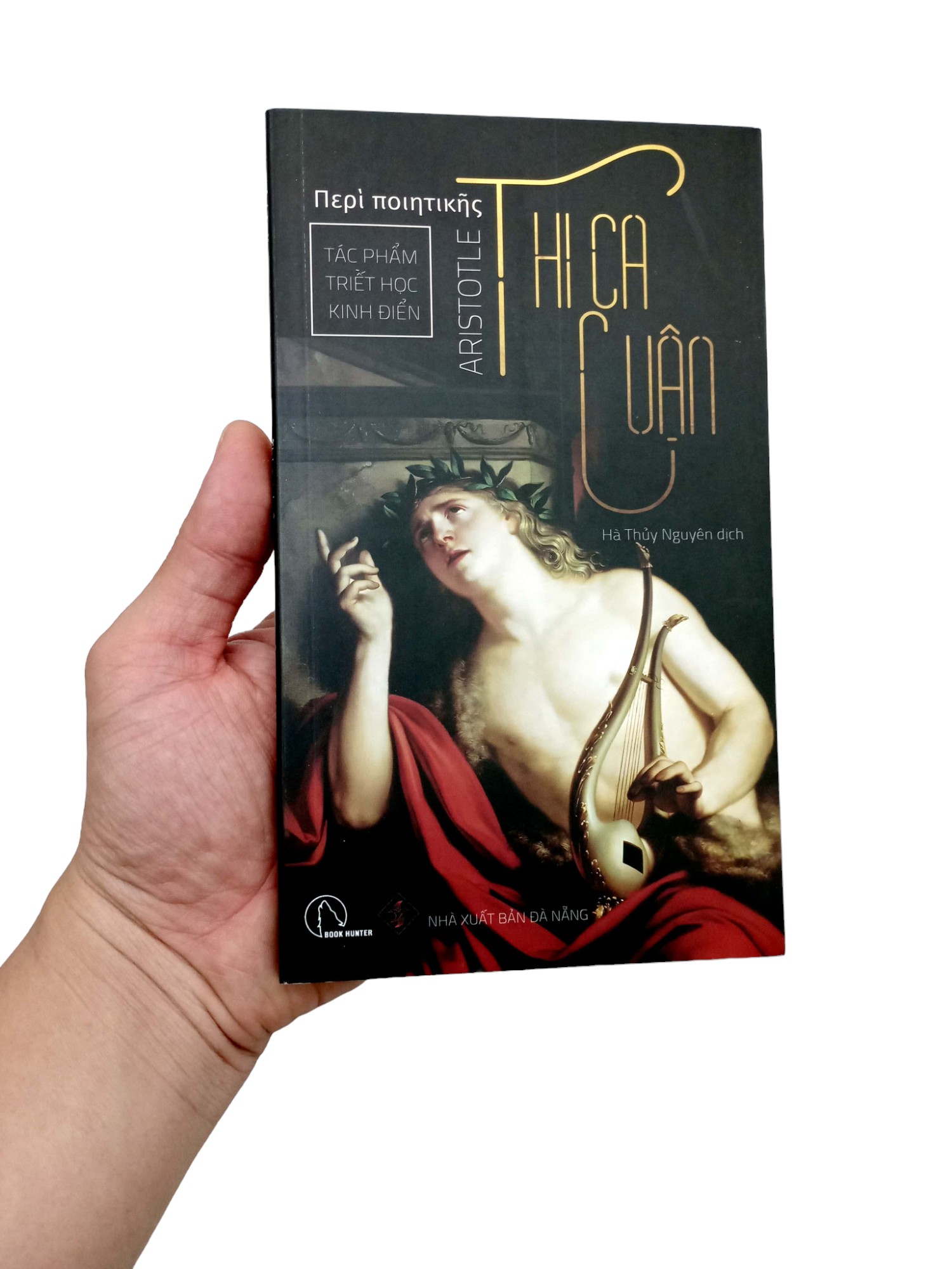 Thi Ca Luận - Tác Phẩm Triết Học Kinh Điển PDF