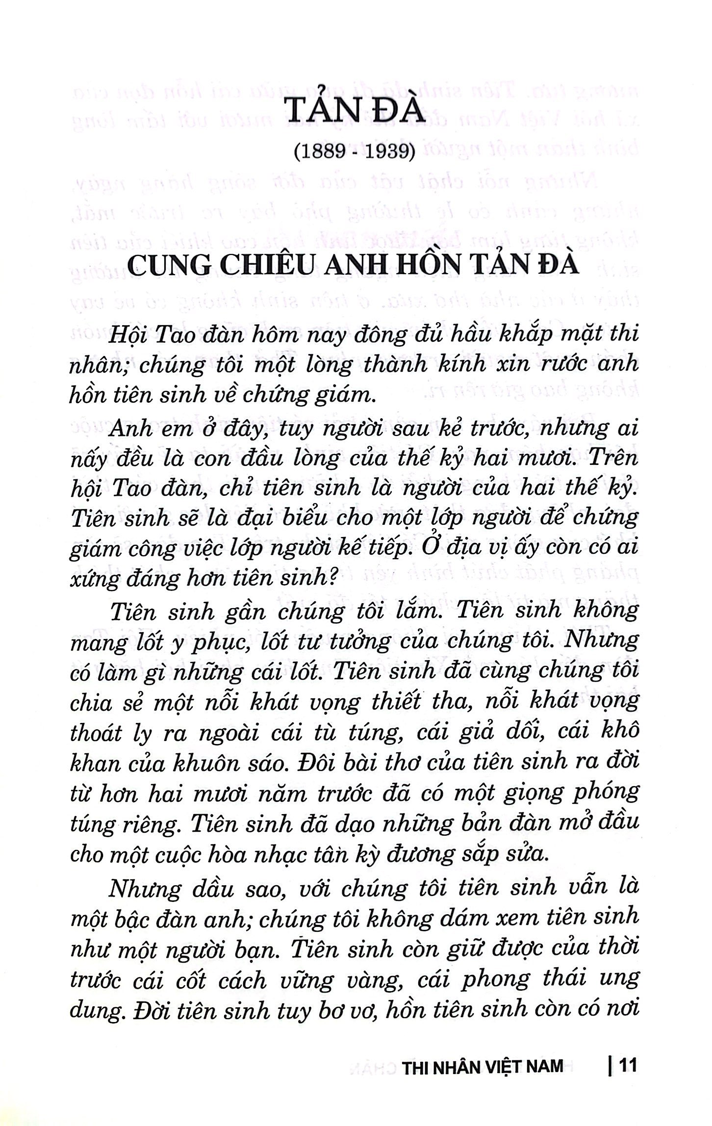 Thi Nhân Việt Nam 1932-1941 PDF