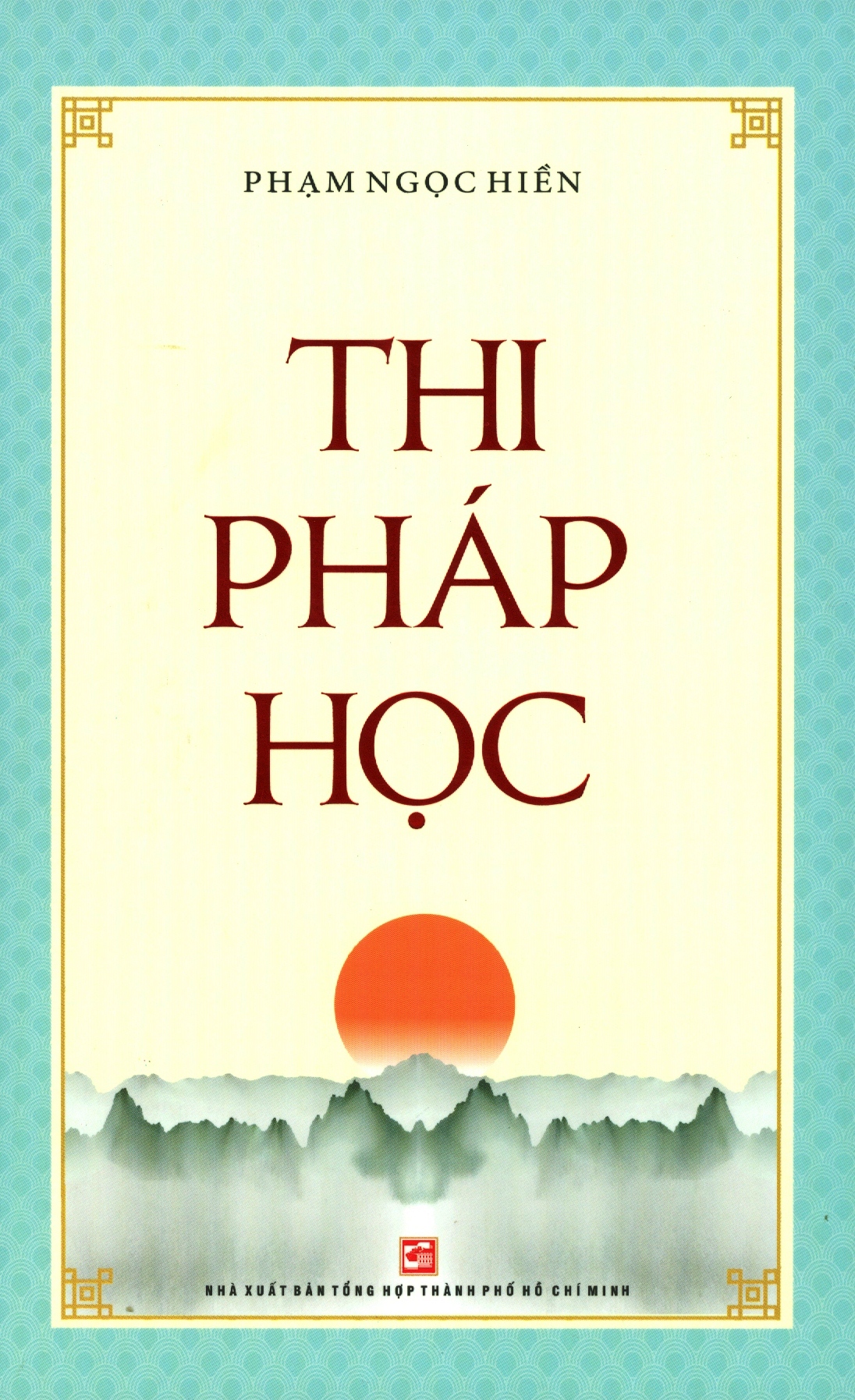 Thi Pháp Học PDF đọc ebook online, epub online, nghe sách nói audio miễn phí. Tải sách Thi Pháp Học PDF đọc ebook online, epub online, nghe sách nói audio miễn phí.