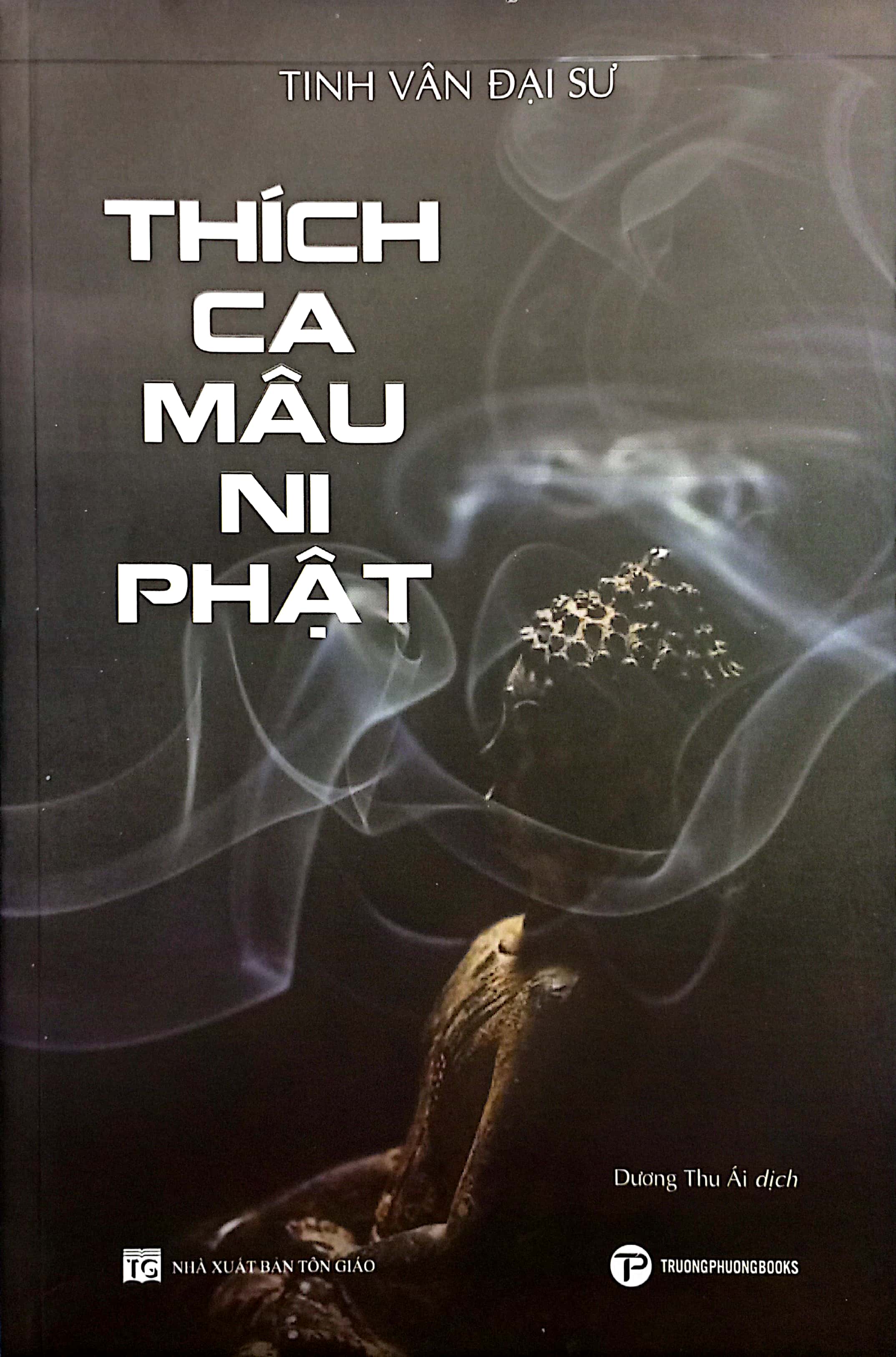 Thích Ca Mâu Ni Phật PDF đọc ebook online, epub online, nghe sách nói audio miễn phí. Tải sách Thích Ca Mâu Ni Phật PDF đọc ebook online, epub online, nghe sách nói audio miễn phí.