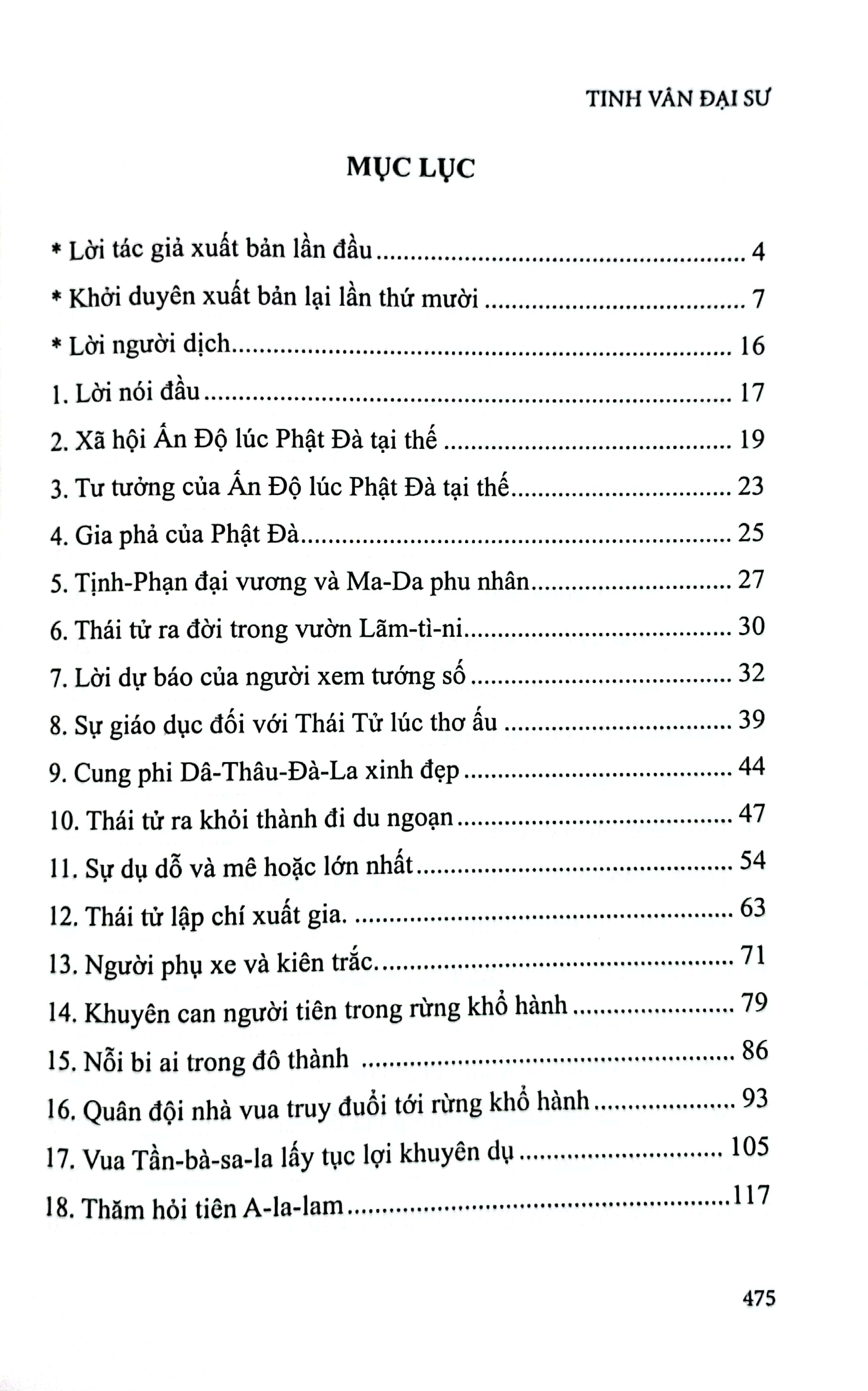 Thích Ca Mâu Ni Phật PDF đọc ebook online, epub online, nghe sách nói audio miễn phí. Tải sách Thích Ca Mâu Ni Phật PDF đọc ebook online, epub online, nghe sách nói audio miễn phí.
