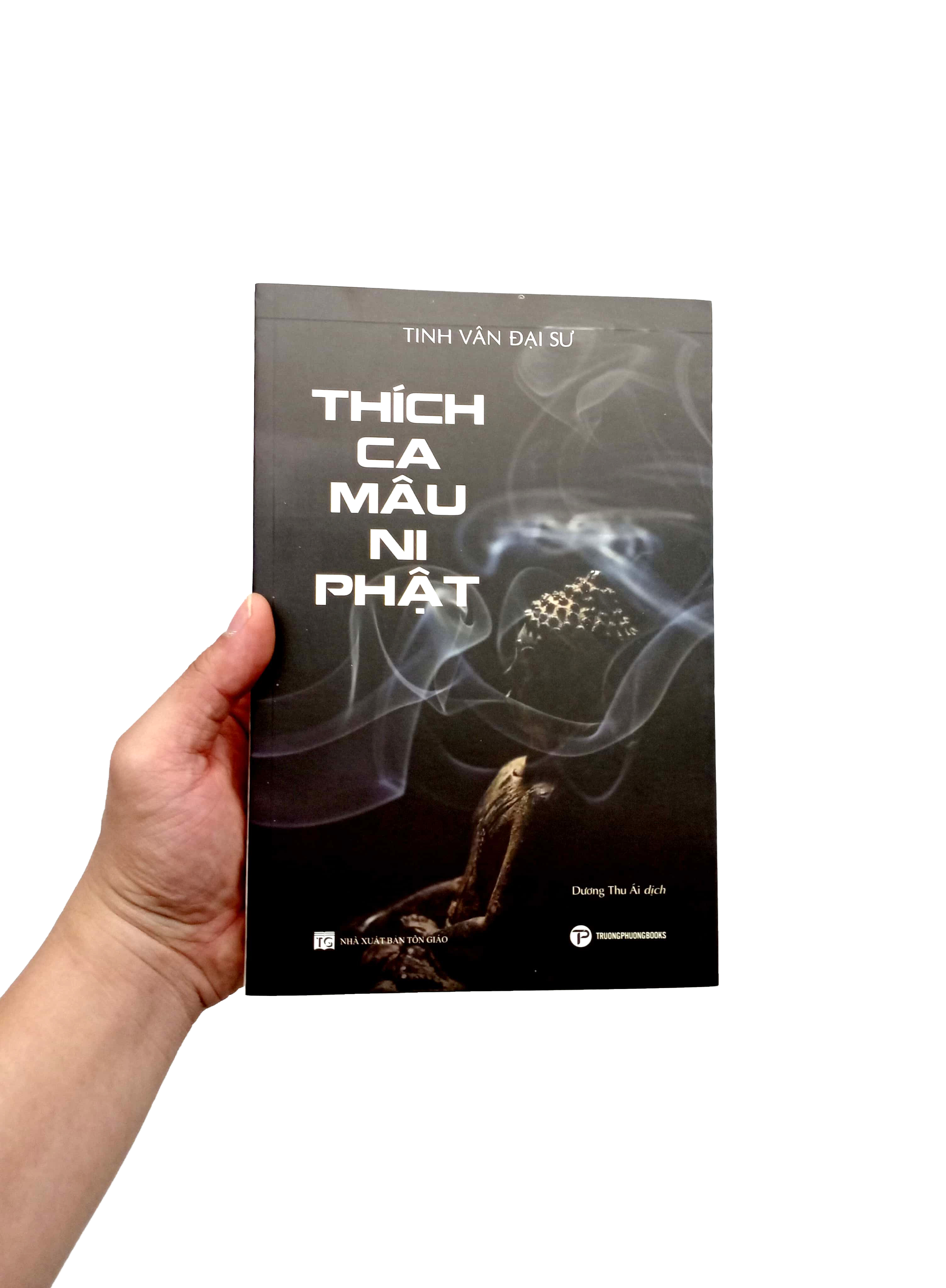 Thích Ca Mâu Ni Phật PDF đọc ebook online, epub online, nghe sách nói audio miễn phí. Tải sách Thích Ca Mâu Ni Phật PDF đọc ebook online, epub online, nghe sách nói audio miễn phí.