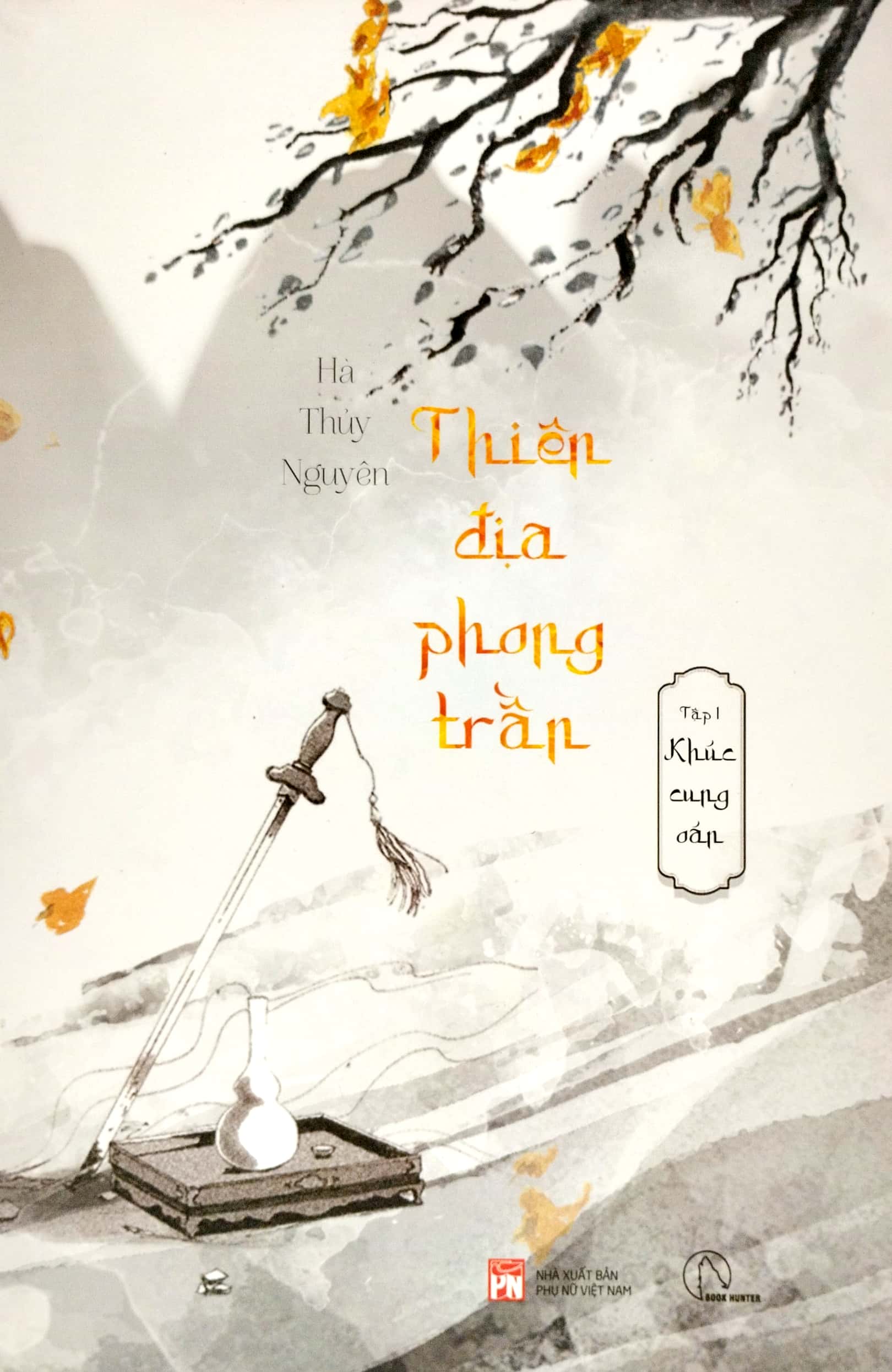 Thiên Địa Phong Trần - Tập 1 - Khúc Cung Oán PDF đọc ebook online, epub online, nghe sách nói audio miễn phí. Tải sách Thiên Địa Phong Trần - Tập 1 - Khúc Cung Oán PDF đọc ebook online, epub online, nghe sách nói audio miễn phí.