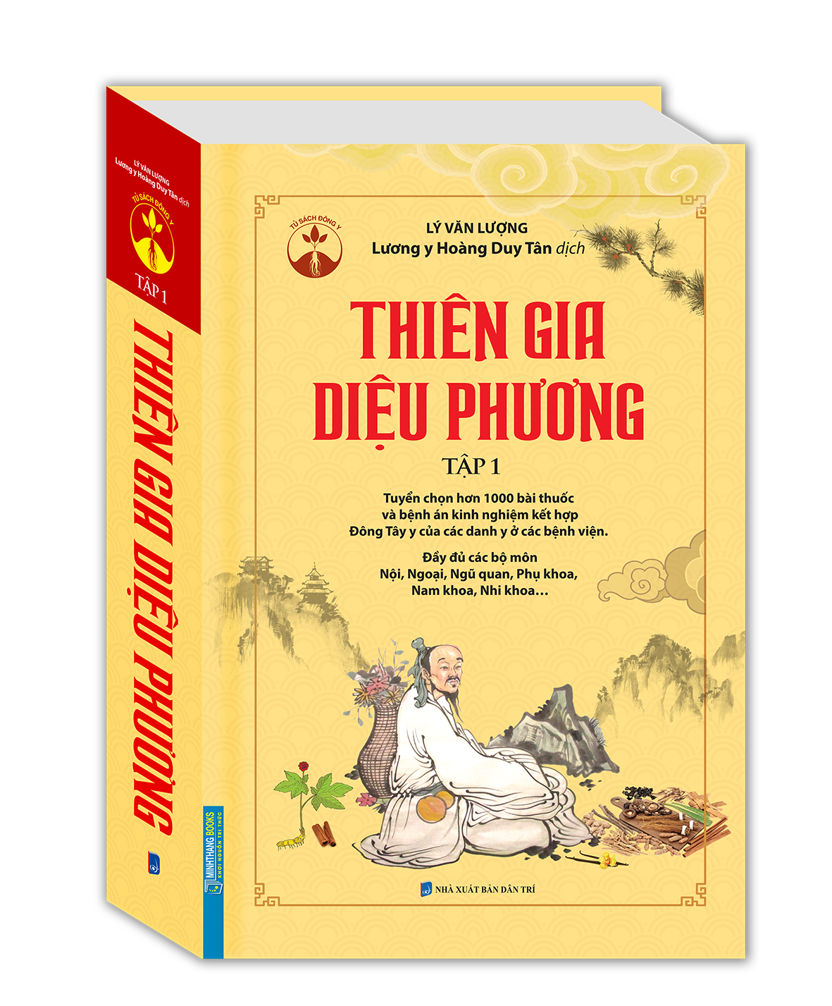 Thiên Gia Diệu Phương Tập 1 Bìa Cứng PDF Thiên Gia Diệu Phương Tập 1 Bìa Cứng PDF