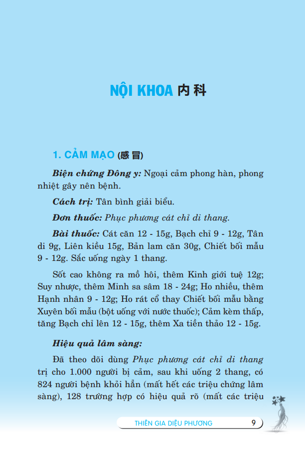 Thiên Gia Diệu Phương Tập 1 Bìa Cứng PDF Thiên Gia Diệu Phương Tập 1 Bìa Cứng PDF
