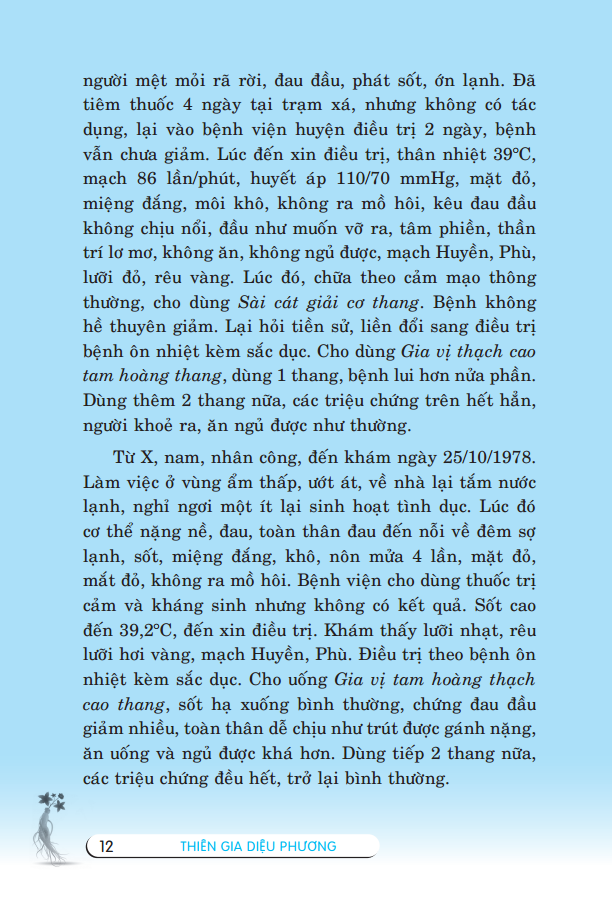 Thiên Gia Diệu Phương Tập 1 Bìa Cứng PDF Thiên Gia Diệu Phương Tập 1 Bìa Cứng PDF
