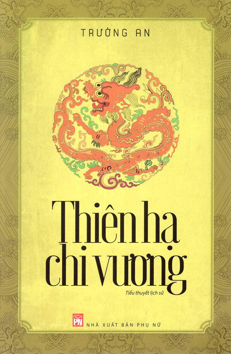 Thiên Hạ Chi Vương PDF đọc ebook online, epub online, nghe sách nói audio miễn phí. Thiên Hạ Chi Vương PDF đọc ebook online, epub online, nghe sách nói audio miễn phí.