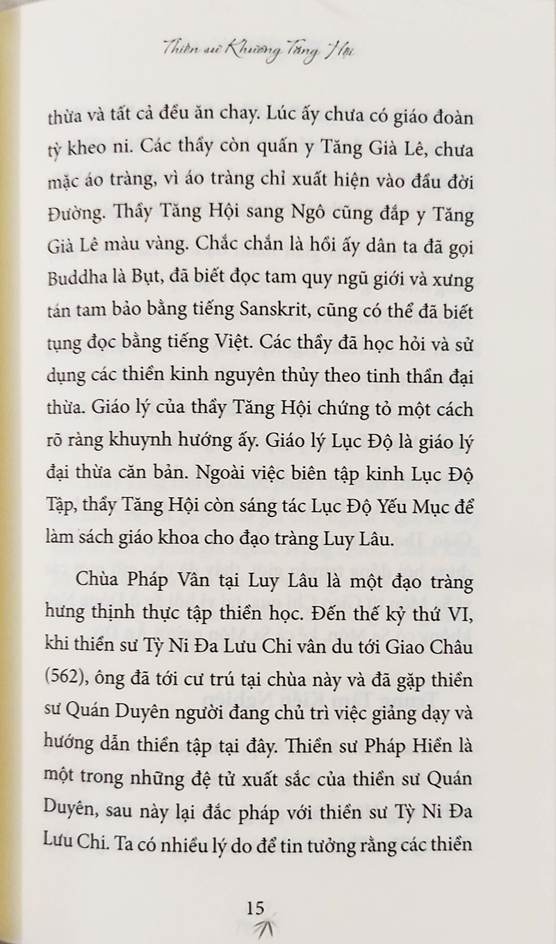 Tải sách Thiền Sư Khương Tăng Hội PDF đọc ebook online, epub online, nghe sách nói audio miễn phí.