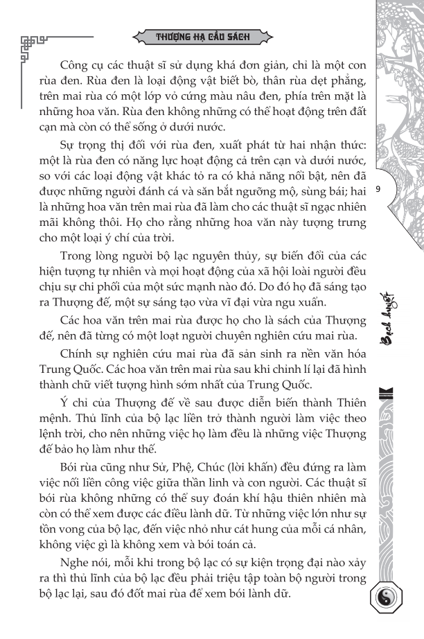 Thiên Thời Địa Lợi Nhân Hòa - Bìa Cứng 2024 PDF Thiên Thời Địa Lợi Nhân Hòa - Bìa Cứng 2024 PDF
