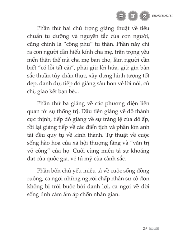 Tải sách Thiên Tự Văn PDF đọc ebook online, epub online, nghe sách nói audio miễn phí.