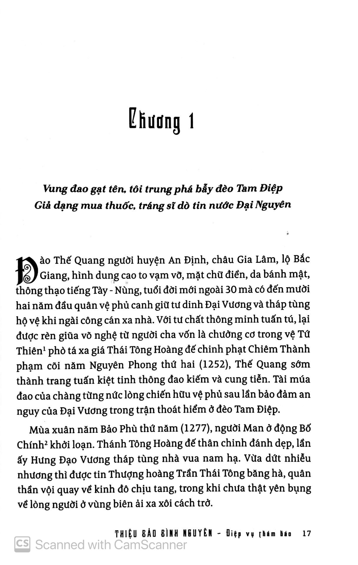 Bộ Thiệu Bảo Bình Nguyên - Tập 1 - Điệp Vụ Thám Báo PDF