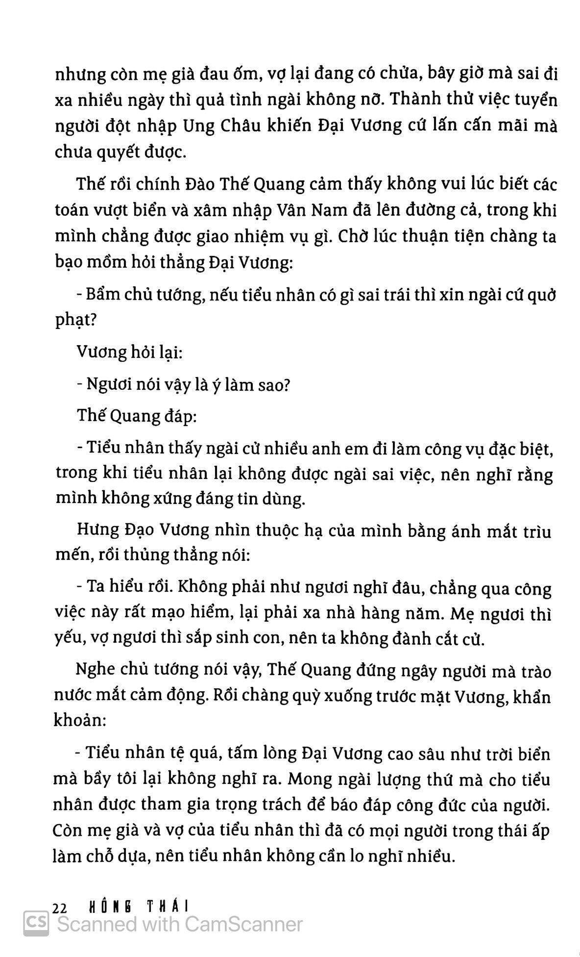 Bộ Thiệu Bảo Bình Nguyên - Tập 1 - Điệp Vụ Thám Báo PDF