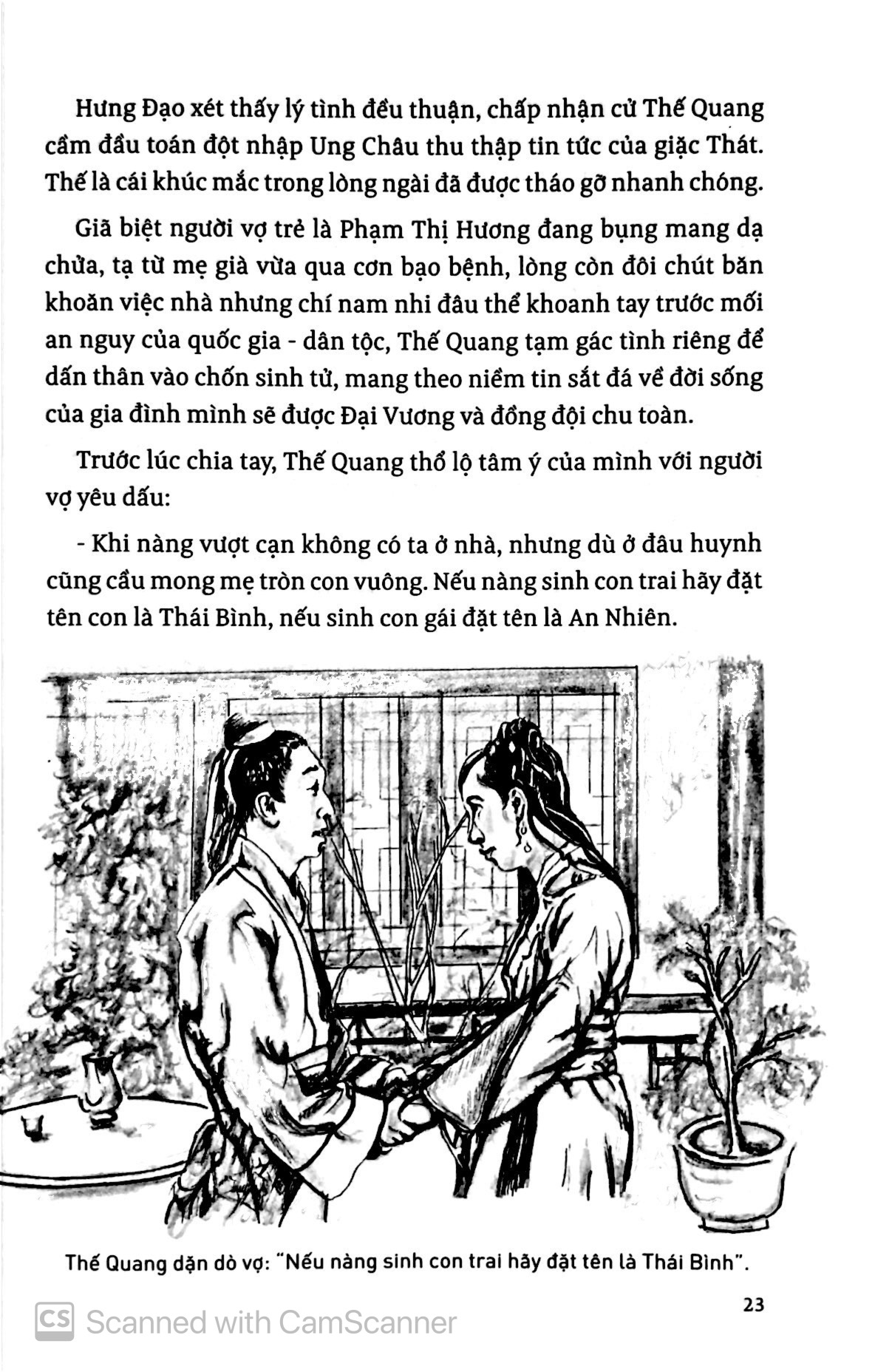 Bộ Thiệu Bảo Bình Nguyên - Tập 1 - Điệp Vụ Thám Báo PDF