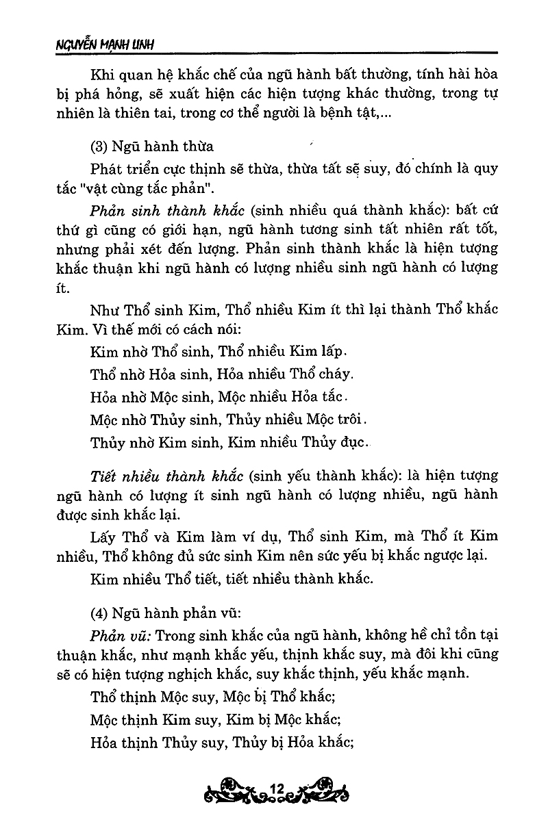 Thọ Mai Sinh Tử PDF đọc ebook online, epub online, nghe sách nói audio miễn phí. Tải sách Thọ Mai Sinh Tử PDF đọc ebook online, epub online, nghe sách nói audio miễn phí.
