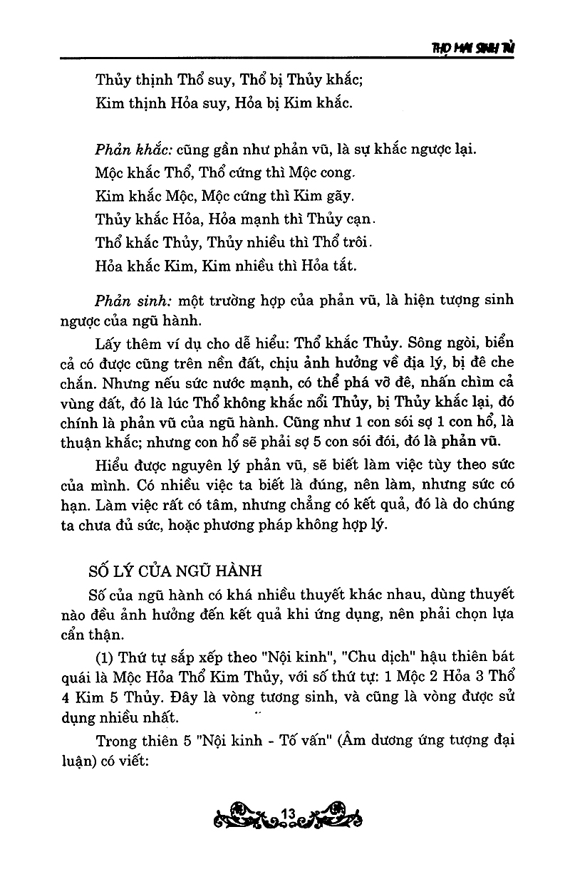 Thọ Mai Sinh Tử PDF đọc ebook online, epub online, nghe sách nói audio miễn phí. Tải sách Thọ Mai Sinh Tử PDF đọc ebook online, epub online, nghe sách nói audio miễn phí.