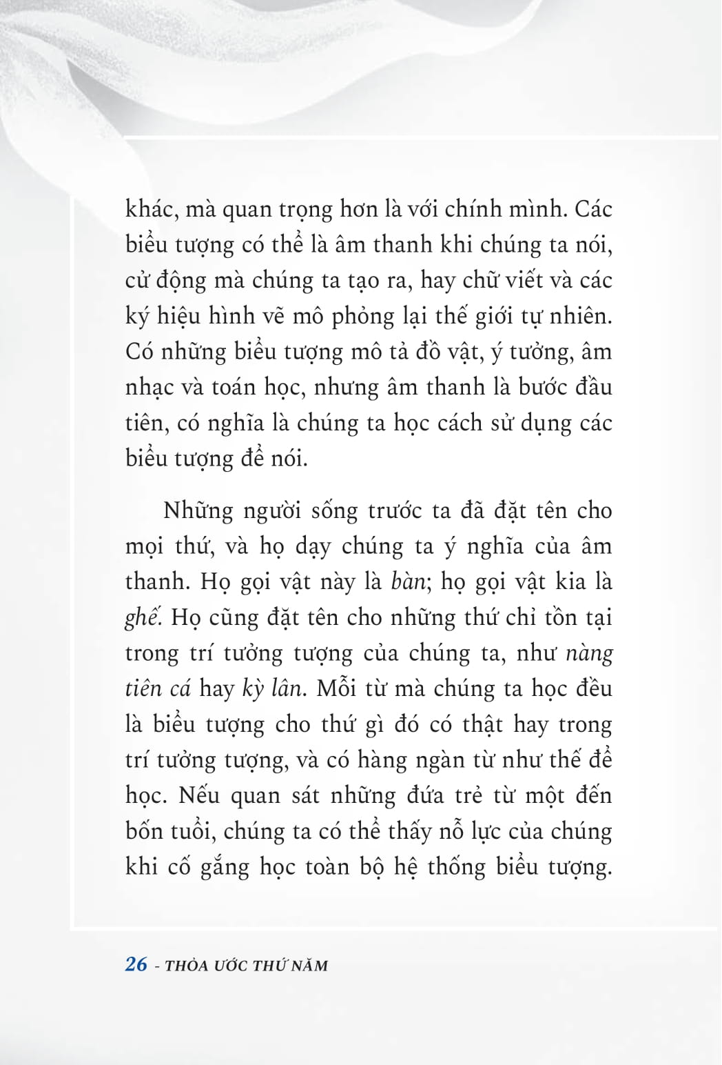 Thỏa Ước Thứ Năm PDF Thỏa Ước Thứ Năm PDF