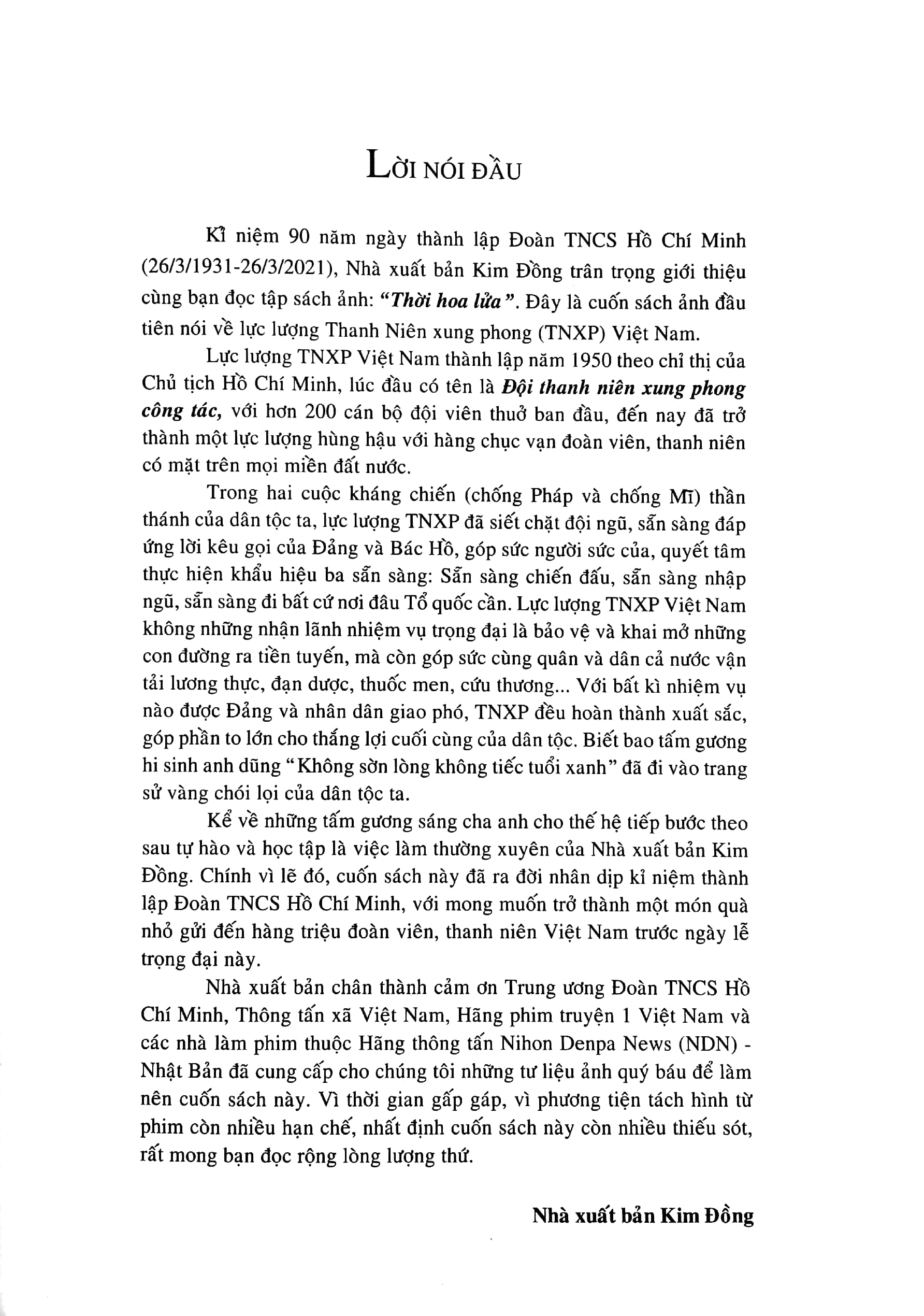 Tải sách Thời Hoa Lửa PDF đọc ebook online, epub online, nghe sách nói audio miễn phí.