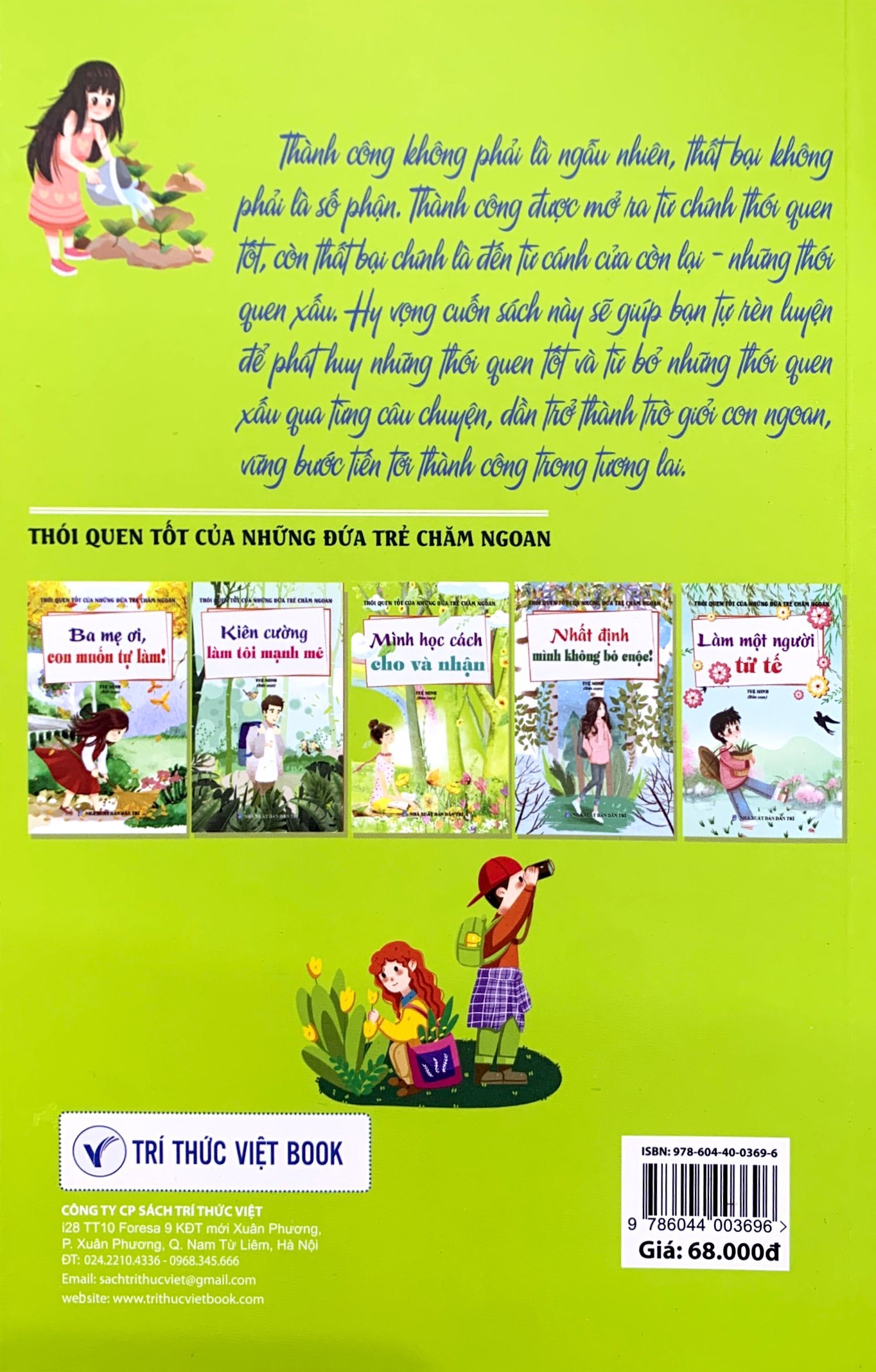 Thói Quen Tốt Của Những Đứa Trẻ Chăm Ngoan - Mình Học Cách Cho Và Nhận PDF đọc ebook online, epub online, nghe sách nói audio miễn phí. Tải sách Thói Quen Tốt Của Những Đứa Trẻ Chăm Ngoan - Mình Học Cách Cho Và Nhận PDF đọc ebook online, epub online, nghe sách nói audio miễn phí.