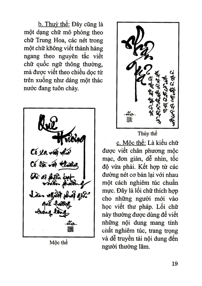 Thư Pháp Việt - Lý Thuyết Và Thực Hành PDF Thư Pháp Việt - Lý Thuyết Và Thực Hành PDF