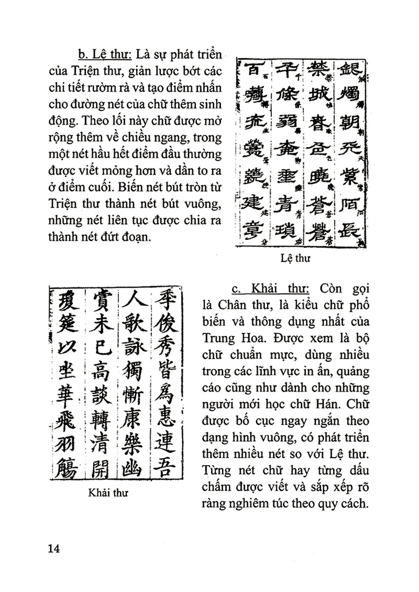 Thư Pháp Việt - Lý Thuyết Và Thực Hành PDF Thư Pháp Việt - Lý Thuyết Và Thực Hành PDF