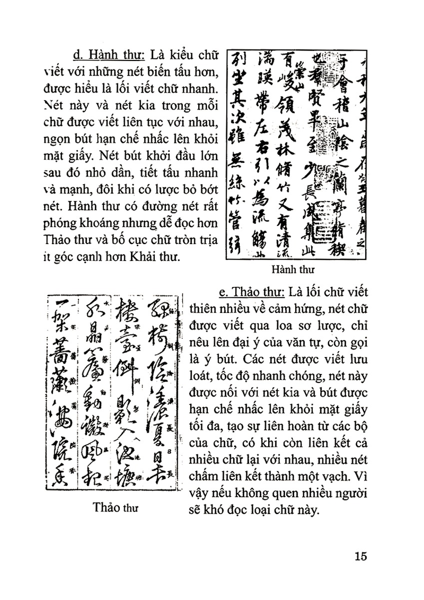Thư Pháp Việt - Lý Thuyết Và Thực Hành PDF Thư Pháp Việt - Lý Thuyết Và Thực Hành PDF