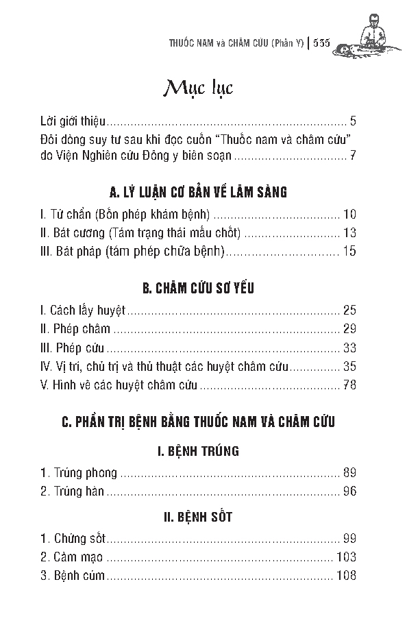 Thuốc Nam Và Châm Cứu - Phần Y PDF đọc ebook online, epub online, nghe sách nói audio miễn phí.