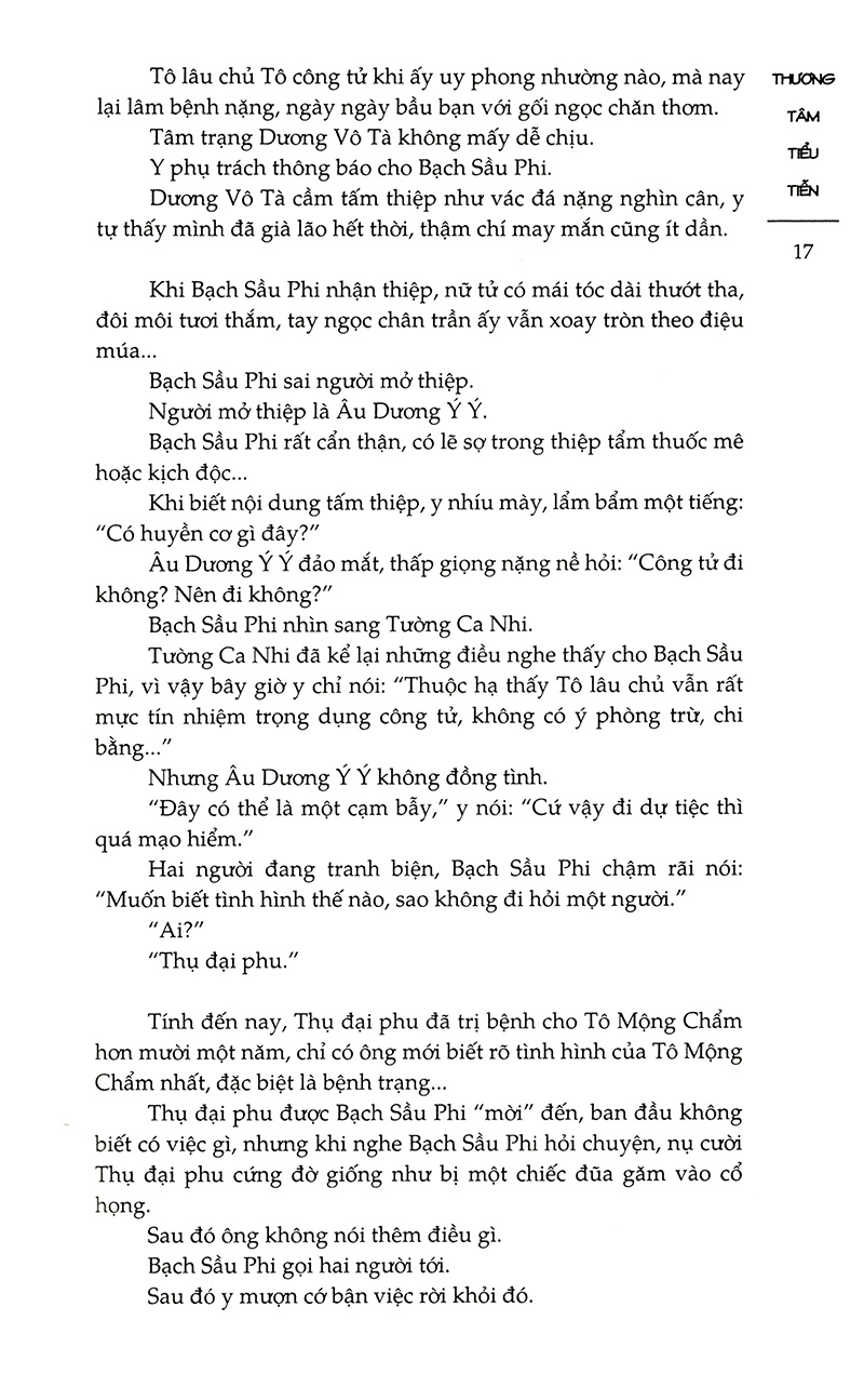 Thương Tâm Tiểu Tiễn PDF