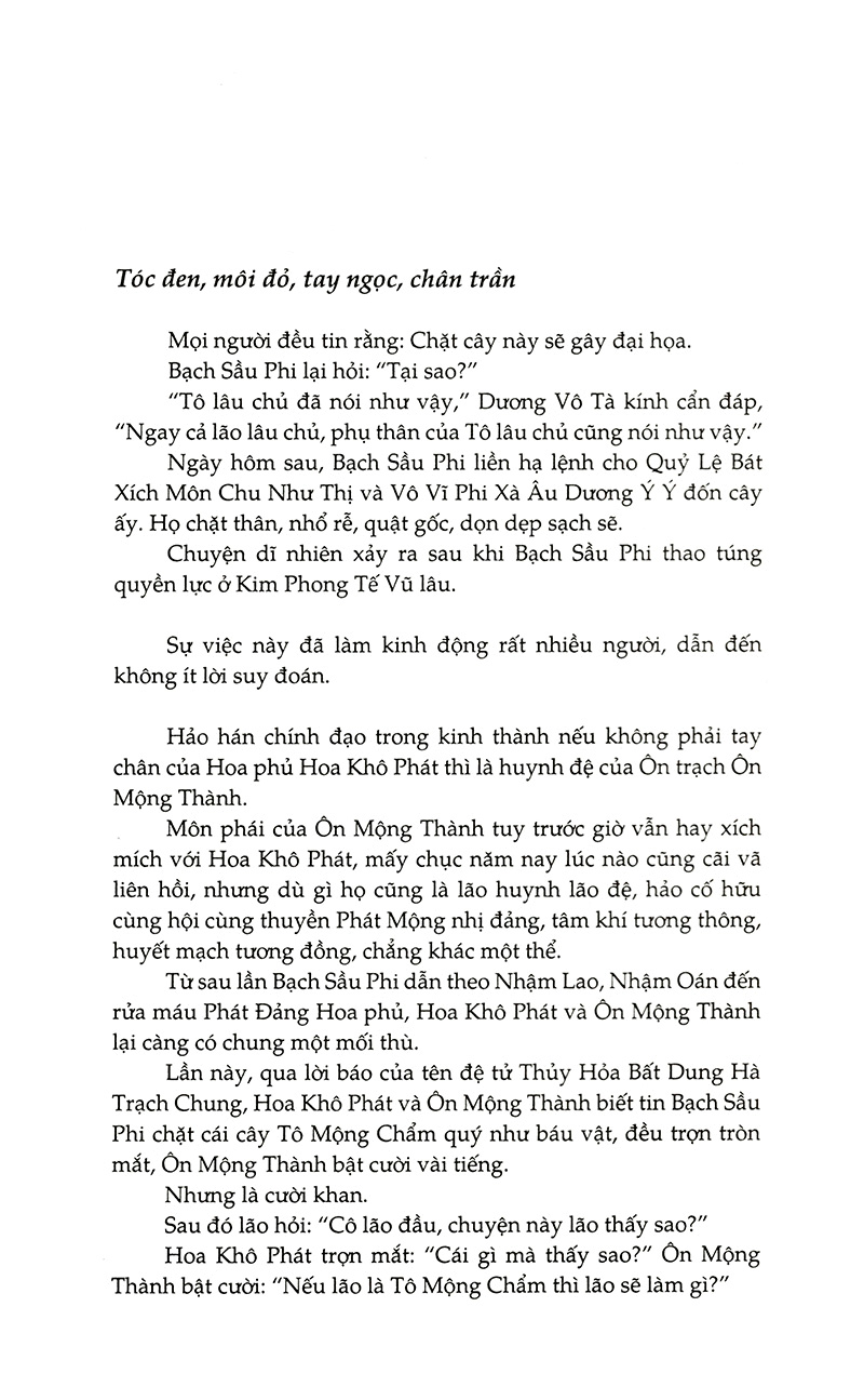 Thương Tâm Tiểu Tiễn PDF