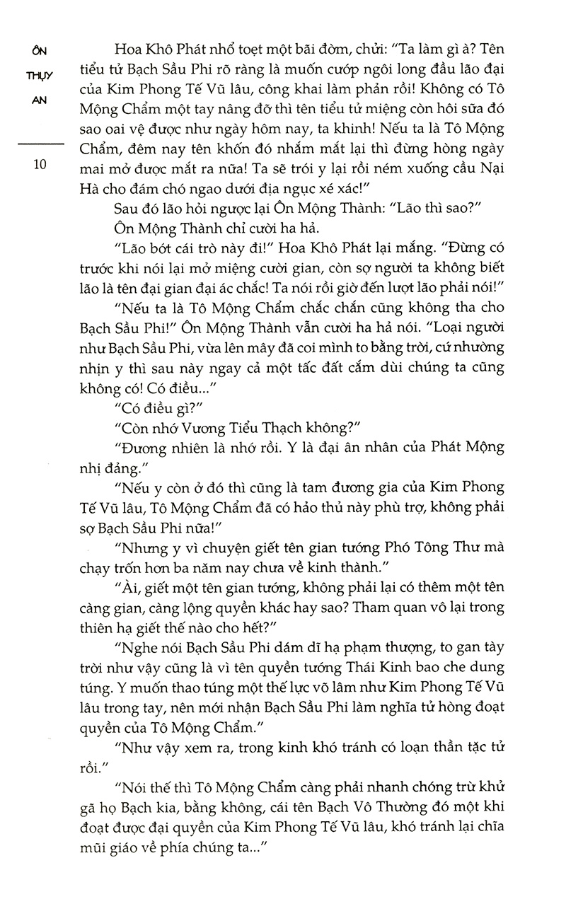 Thương Tâm Tiểu Tiễn PDF