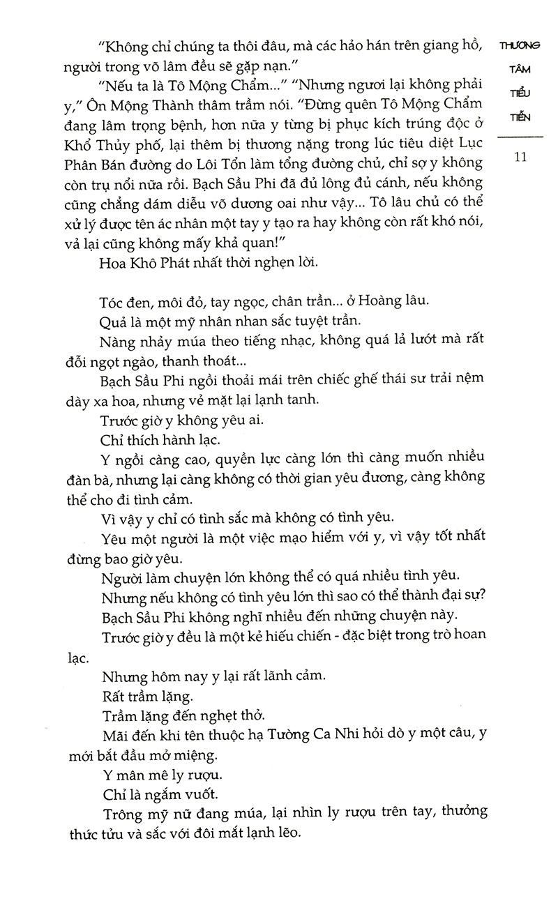 Thương Tâm Tiểu Tiễn PDF