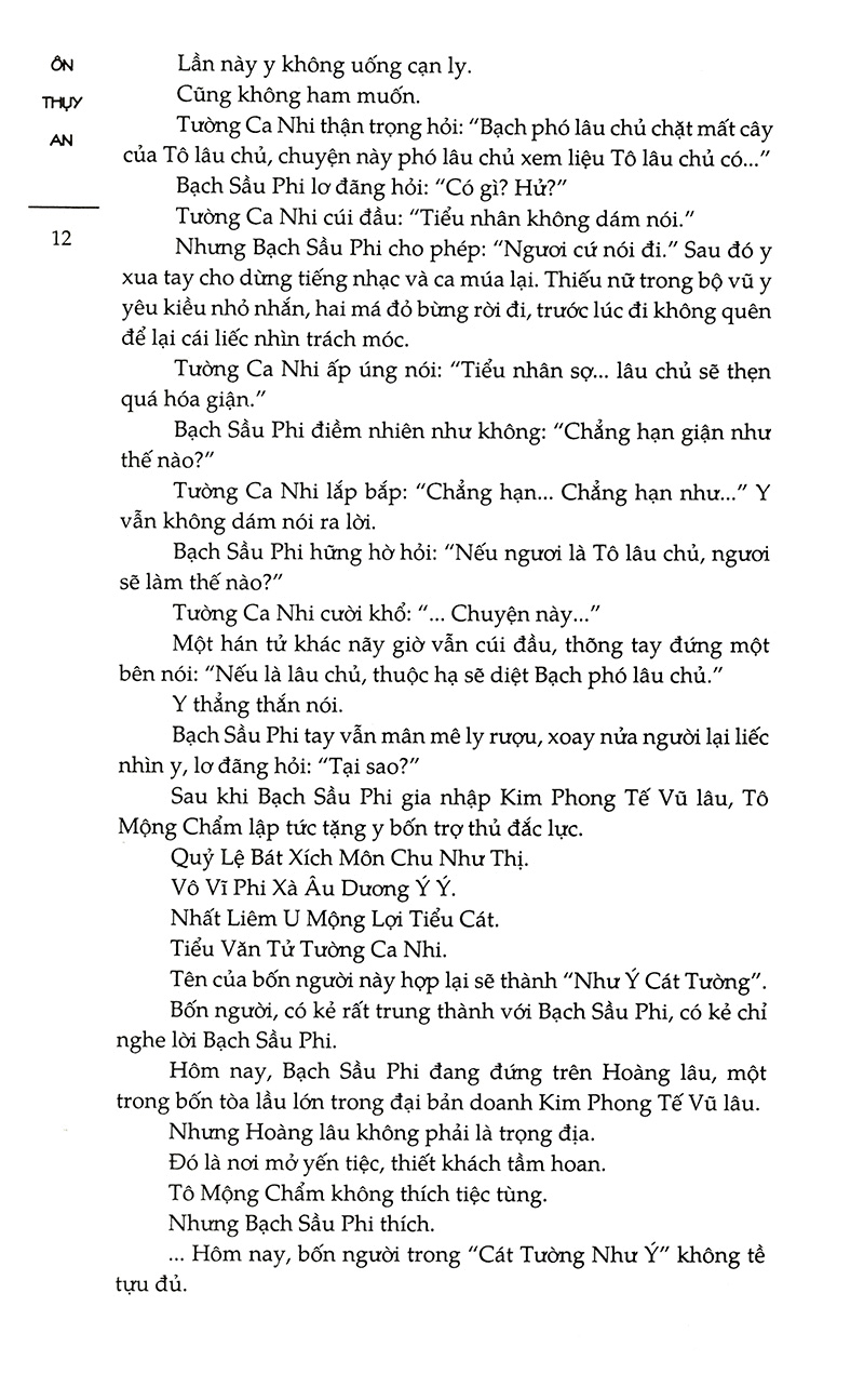 Thương Tâm Tiểu Tiễn PDF