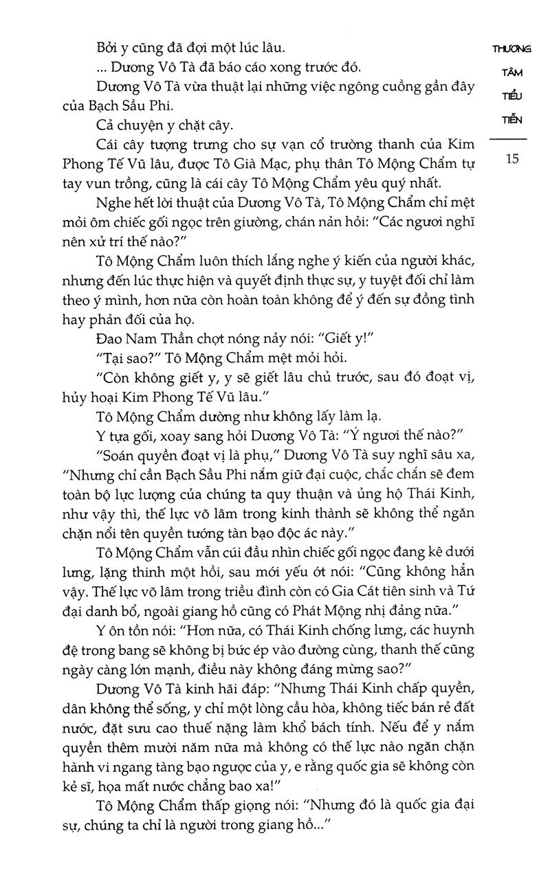 Thương Tâm Tiểu Tiễn PDF