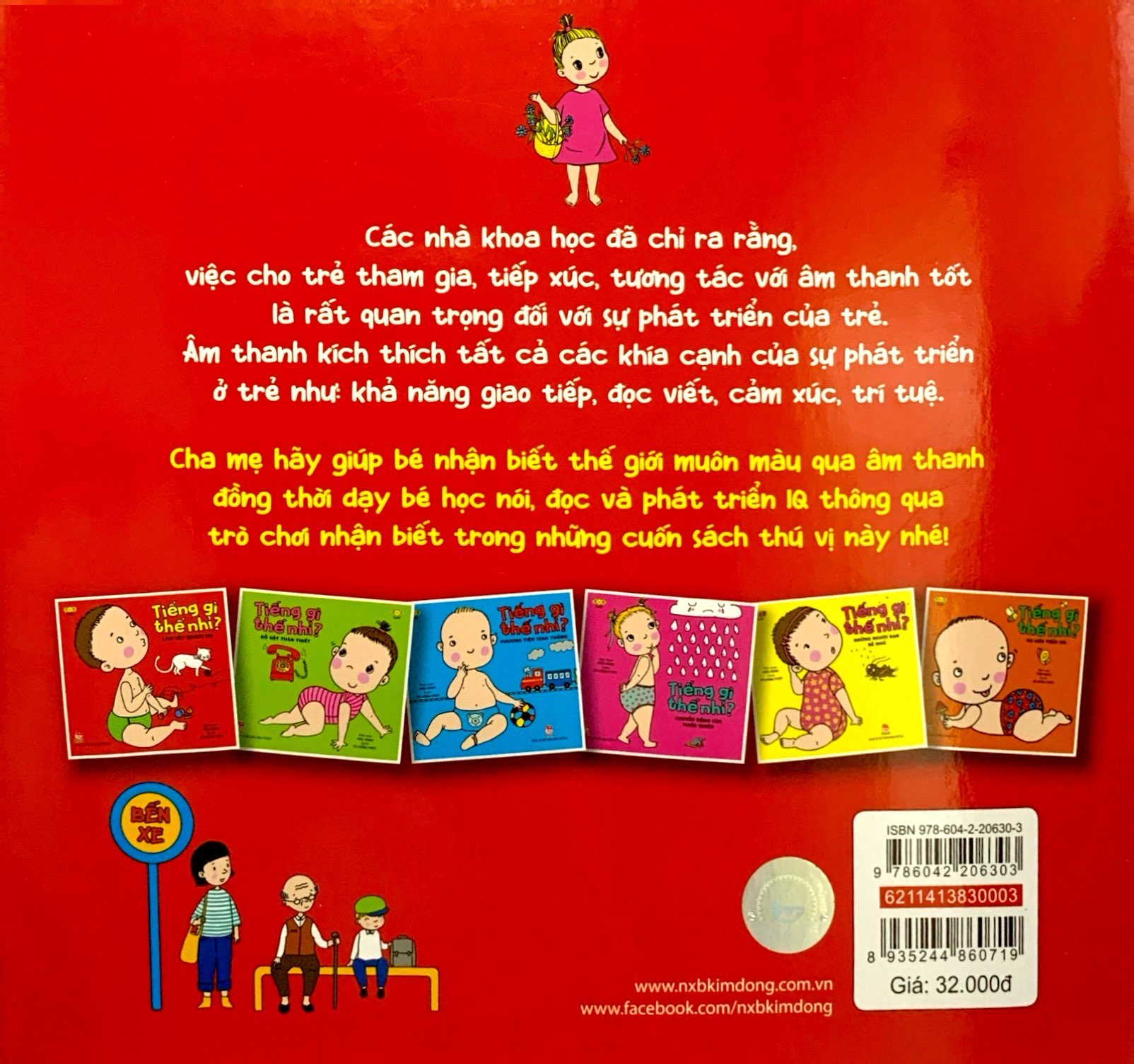 Product image 6 