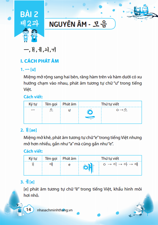 Tiếng Hàn Tổng Hợp Dành Cho Người Việt PDF Tiếng Hàn Tổng Hợp Dành Cho Người Việt PDF