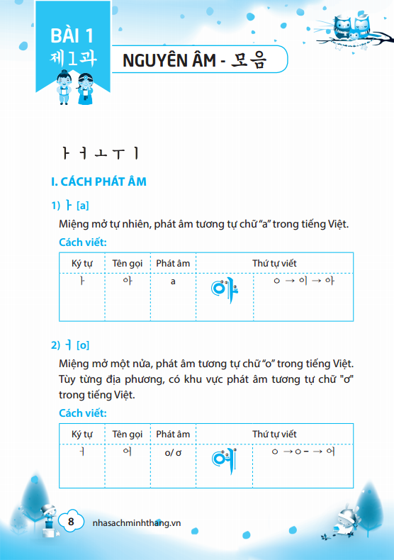 Tiếng Hàn Tổng Hợp Dành Cho Người Việt PDF Tiếng Hàn Tổng Hợp Dành Cho Người Việt PDF