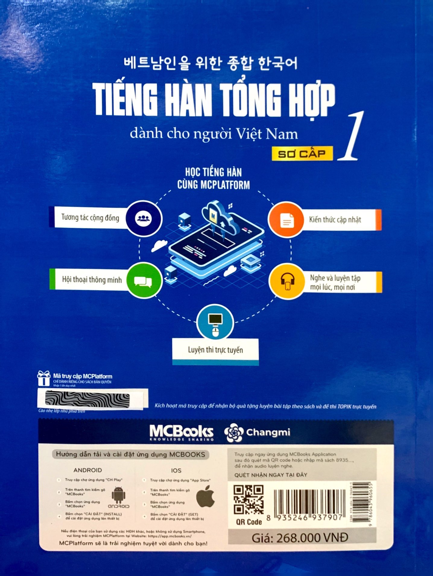 Tải sách Tiếng Hàn Tổng Hợp Dành Cho Người Việt Nam - Sơ Cấp 1 - Bản Màu PDF đọc ebook online, epub online, nghe sách nói audio miễn phí.