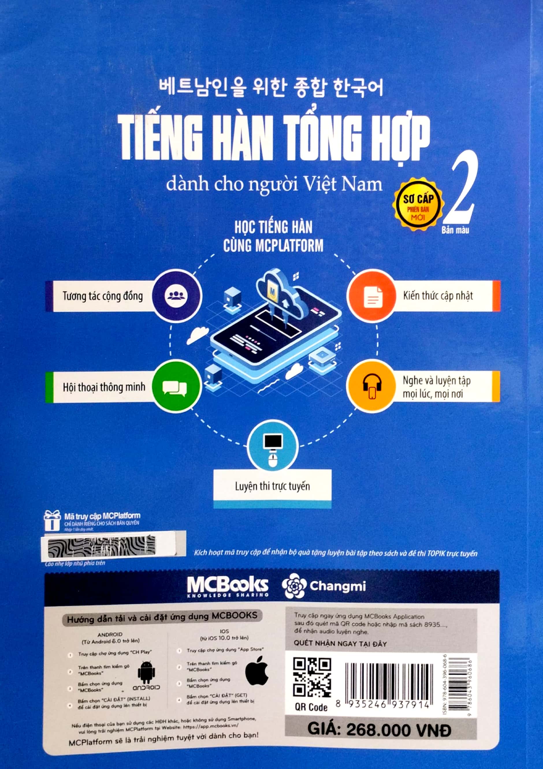 Tiếng Hàn Tổng Hợp Dành Cho Người Việt Nam - Sơ Cấp 2 - Bản Màu PDF đọc ebook online, epub online, nghe sách nói audio miễn phí. Tiếng Hàn Tổng Hợp Dành Cho Người Việt Nam - Sơ Cấp 2 - Bản Màu PDF đọc ebook online, epub online, nghe sách nói audio miễn phí.