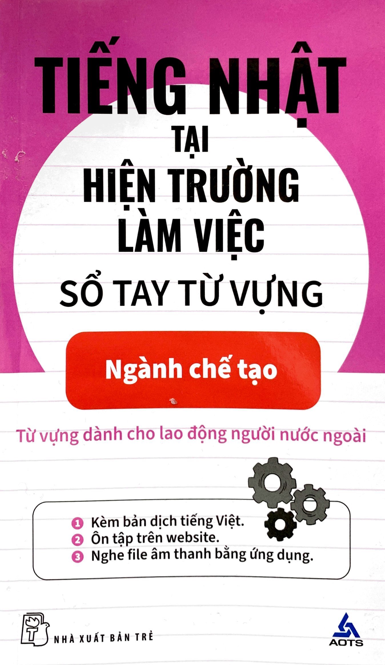 Tiếng Nhật Tại Hiện Trường Làm Việc - Số Tay Từ Vựng Ngành Chế Tạo PDF đọc ebook online, epub online, nghe sách nói audio miễn phí. Tải sách Tiếng Nhật Tại Hiện Trường Làm Việc - Số Tay Từ Vựng Ngành Chế Tạo PDF đọc ebook online, epub online, nghe sách nói audio miễn phí.