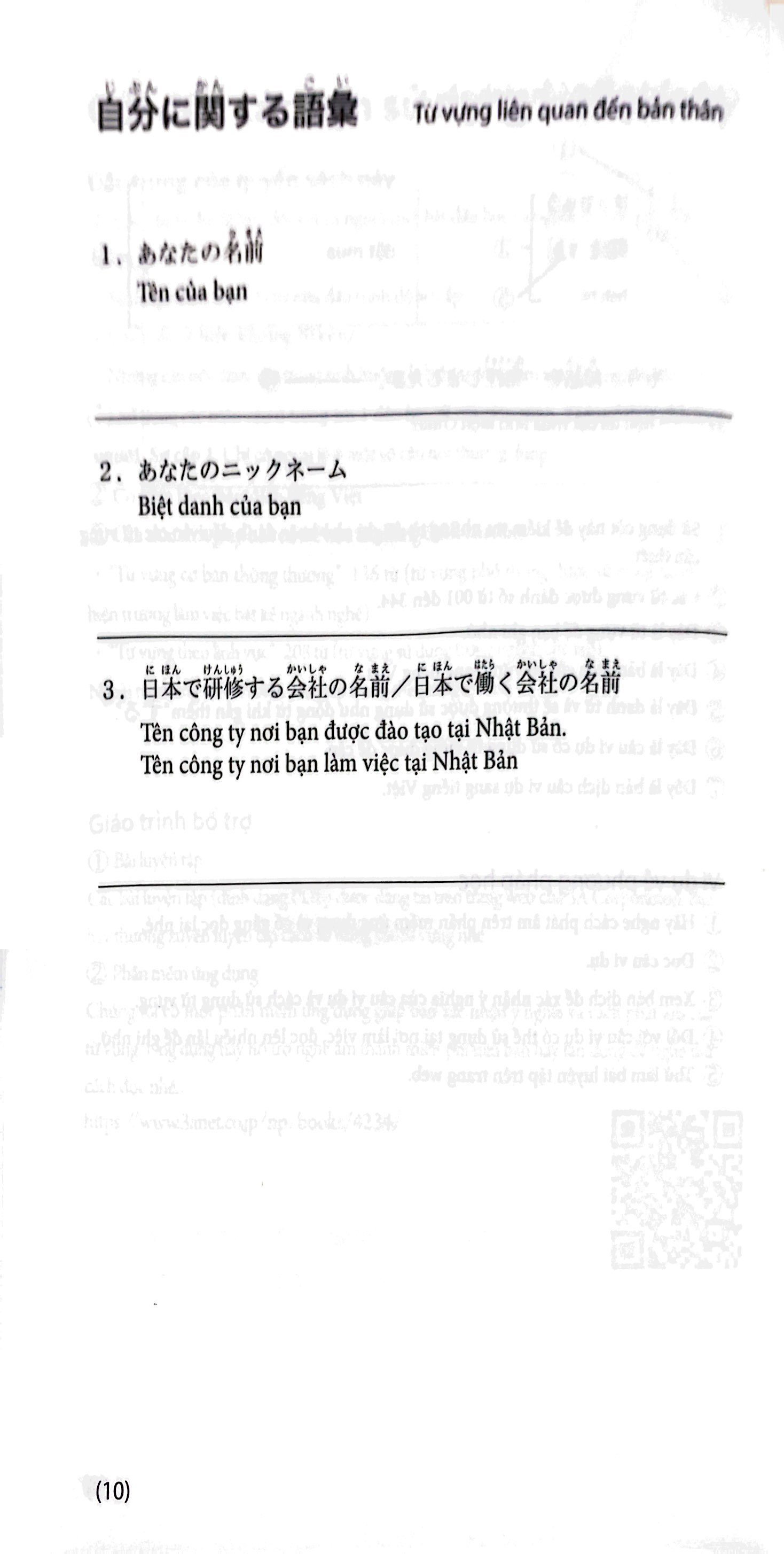 Tiếng Nhật Tại Hiện Trường Làm Việc - Số Tay Từ Vựng Ngành Chế Tạo PDF đọc ebook online, epub online, nghe sách nói audio miễn phí. Tải sách Tiếng Nhật Tại Hiện Trường Làm Việc - Số Tay Từ Vựng Ngành Chế Tạo PDF đọc ebook online, epub online, nghe sách nói audio miễn phí.