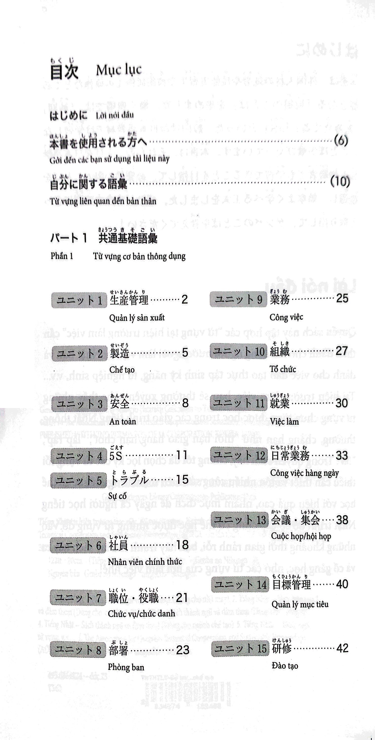 Tiếng Nhật Tại Hiện Trường Làm Việc - Số Tay Từ Vựng Ngành Chế Tạo PDF đọc ebook online, epub online, nghe sách nói audio miễn phí. Tải sách Tiếng Nhật Tại Hiện Trường Làm Việc - Số Tay Từ Vựng Ngành Chế Tạo PDF đọc ebook online, epub online, nghe sách nói audio miễn phí.