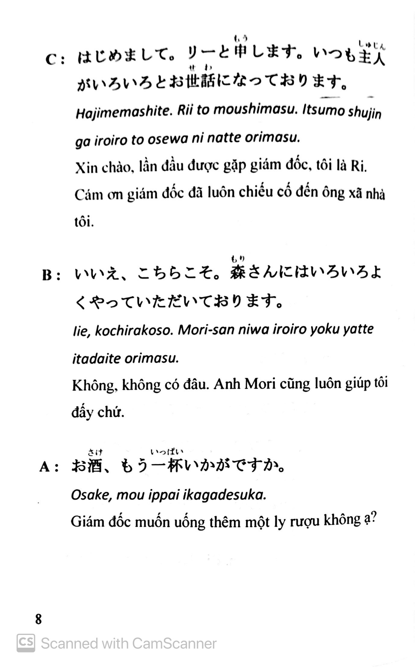 Tiếng Nhật Trong Cuộc Sống Hàng Ngày (Kèm CD) PDF đọc ebook online, epub online, nghe sách nói audio miễn phí.