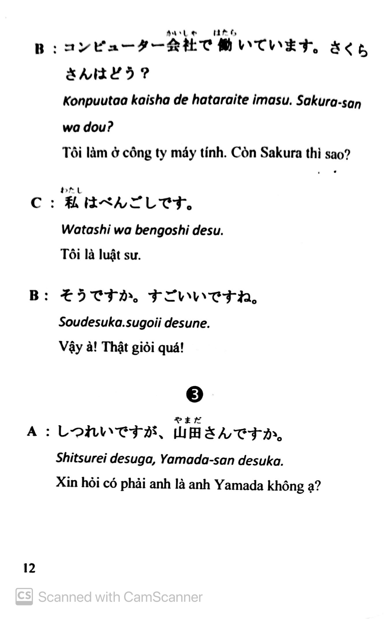 Tiếng Nhật Trong Cuộc Sống Hàng Ngày (Kèm CD) PDF đọc ebook online, epub online, nghe sách nói audio miễn phí.